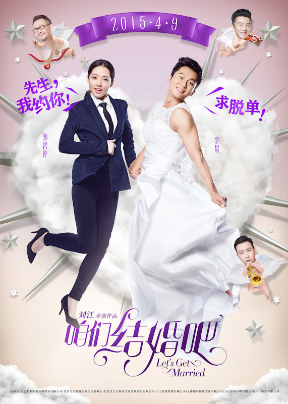 Let's Get Married China Movie